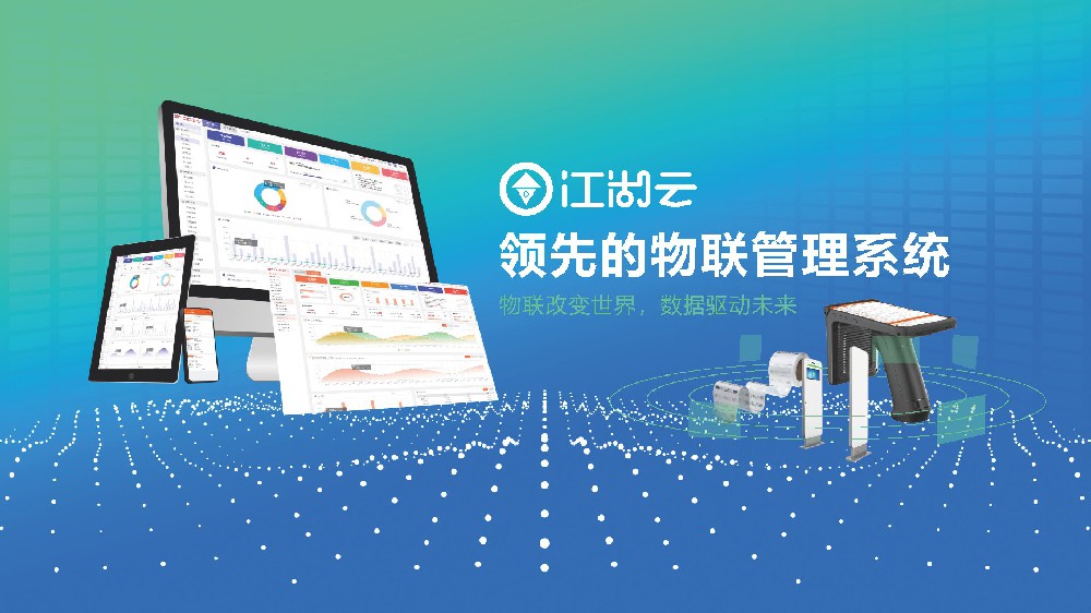 家電行業電器ERP系統生產管理軟件解決方案